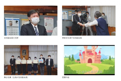 日本損保協会 サイバー犯罪防止への啓発教育を推進 保険市場times