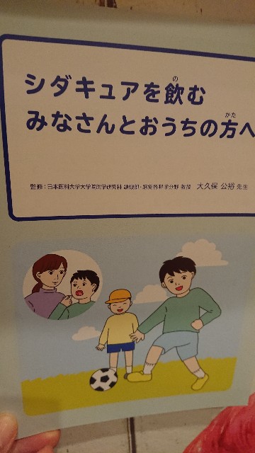 f:id:hokennews:20181012182352j:image f:id:hokennews:20181012182352j:image