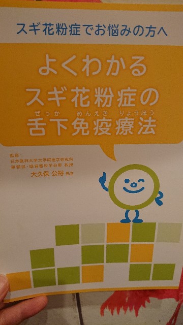 f:id:hokennews:20181012182353j:image f:id:hokennews:20181012182353j:image