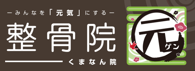 f:id:hoketsuken:20170628083954p:plain f:id:hoketsuken:20170628083954p:plain