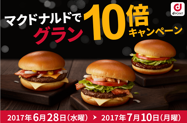 f:id:hoketsuken:20170628101153p:plain f:id:hoketsuken:20170628101153p:plain