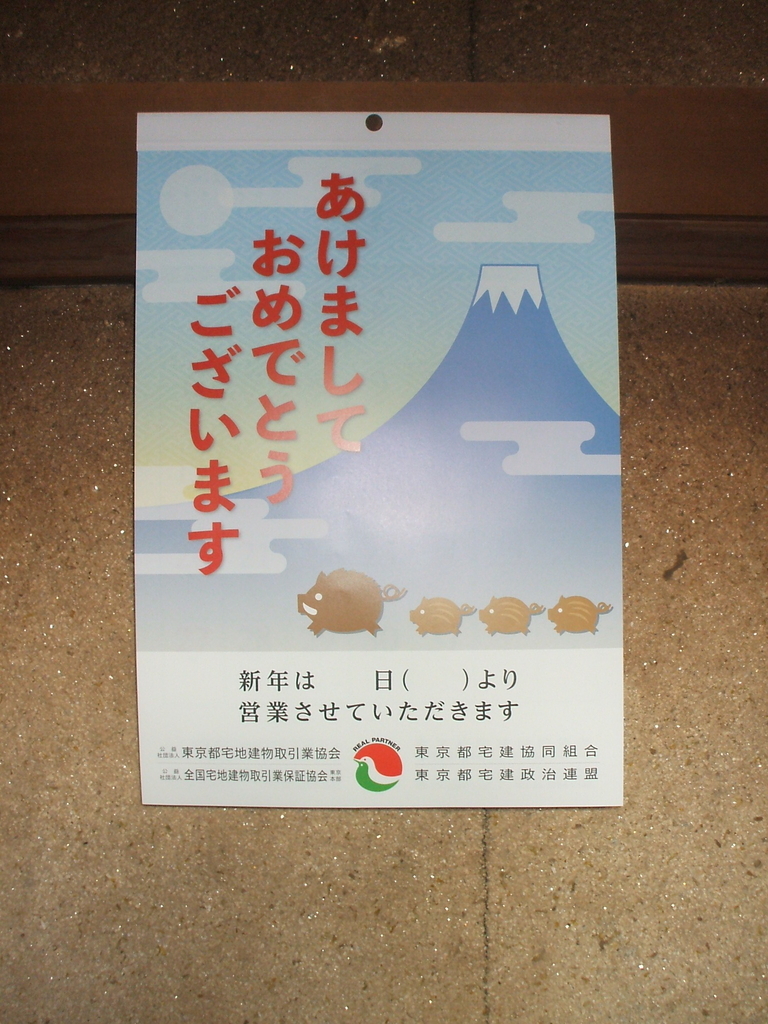 f:id:hoki2500:20181227211227j:plain