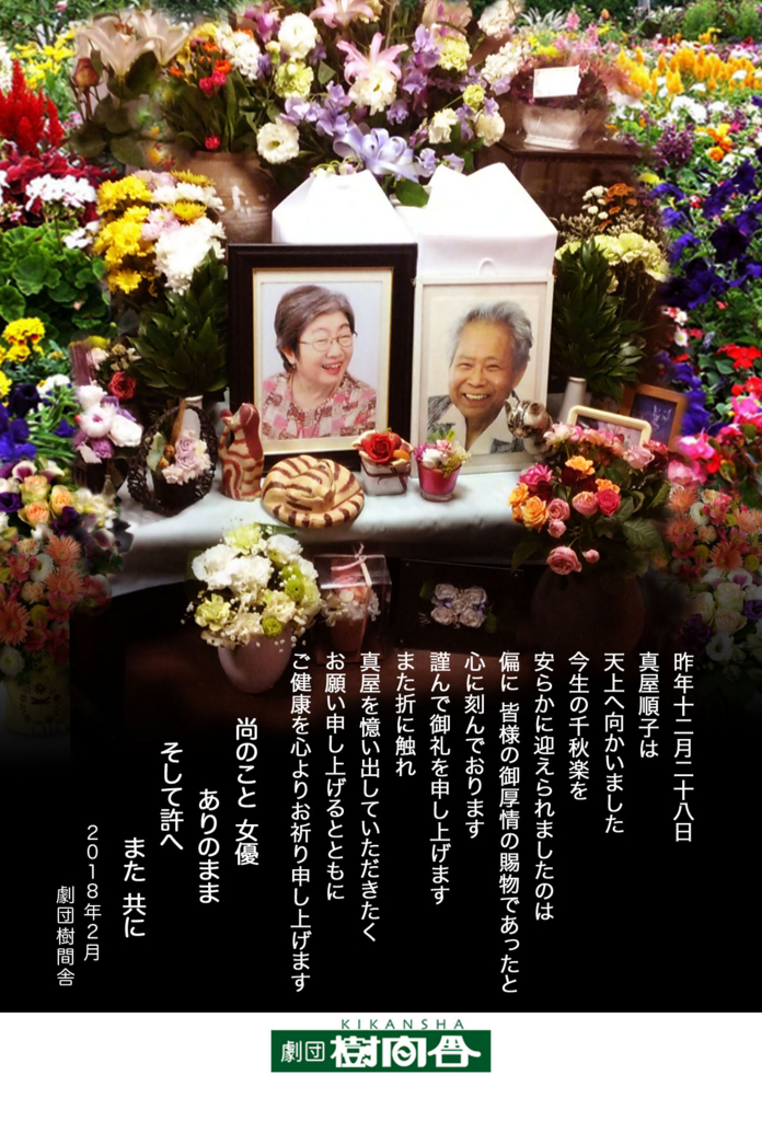 f:id:hoking:20180119152820j:plain f:id:hoking:20180119152820j:plain