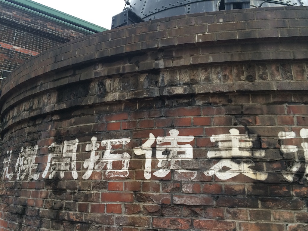 f:id:hokkadojin:20170103204527j:image