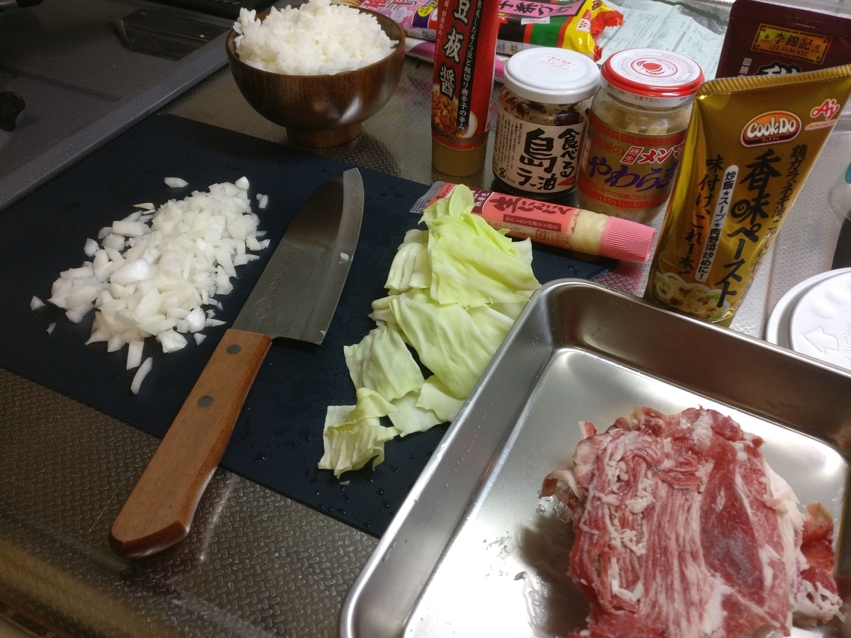 f:id:hokkai7go:20190822222822j:plain f:id:hokkai7go:20190822222822j:plain