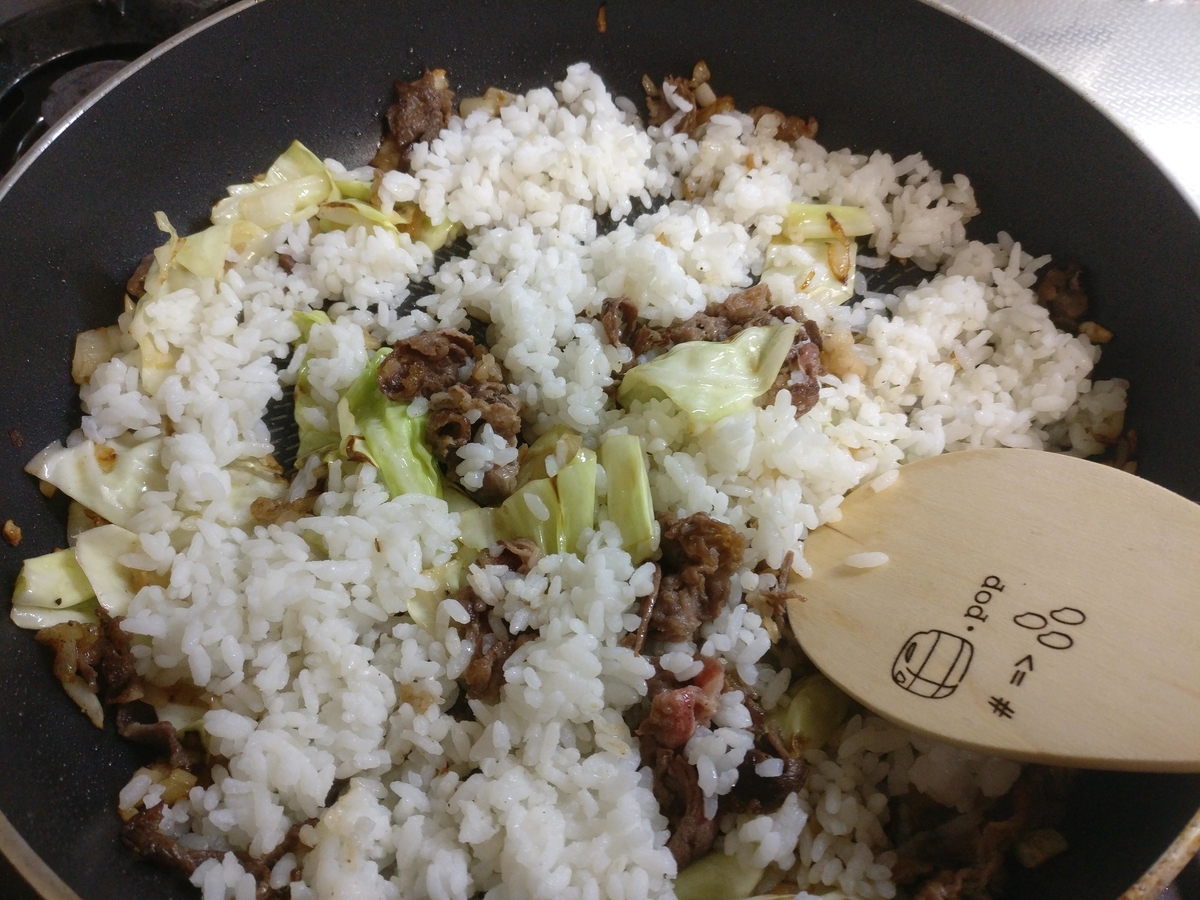 f:id:hokkai7go:20190822222826j:plain f:id:hokkai7go:20190822222826j:plain