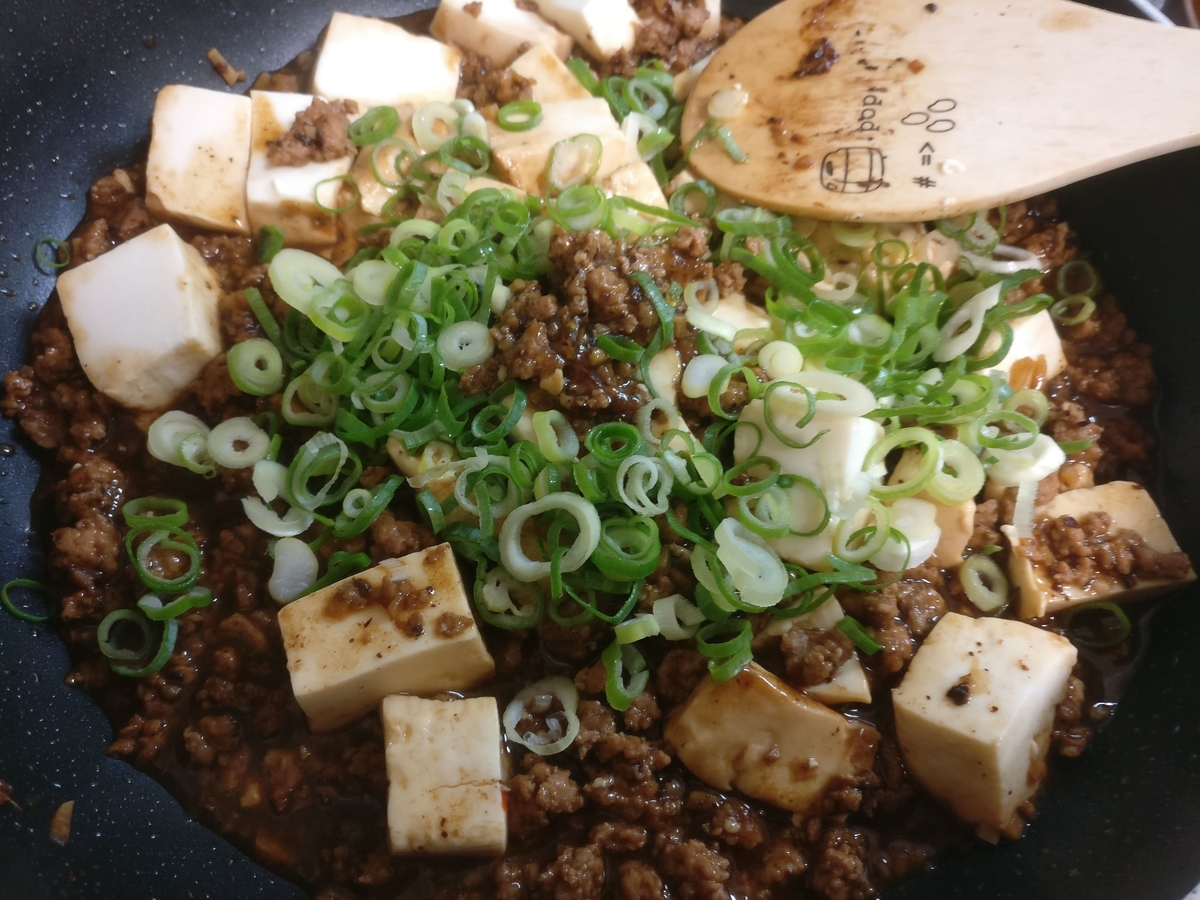 f:id:hokkai7go:20190917213958j:plain