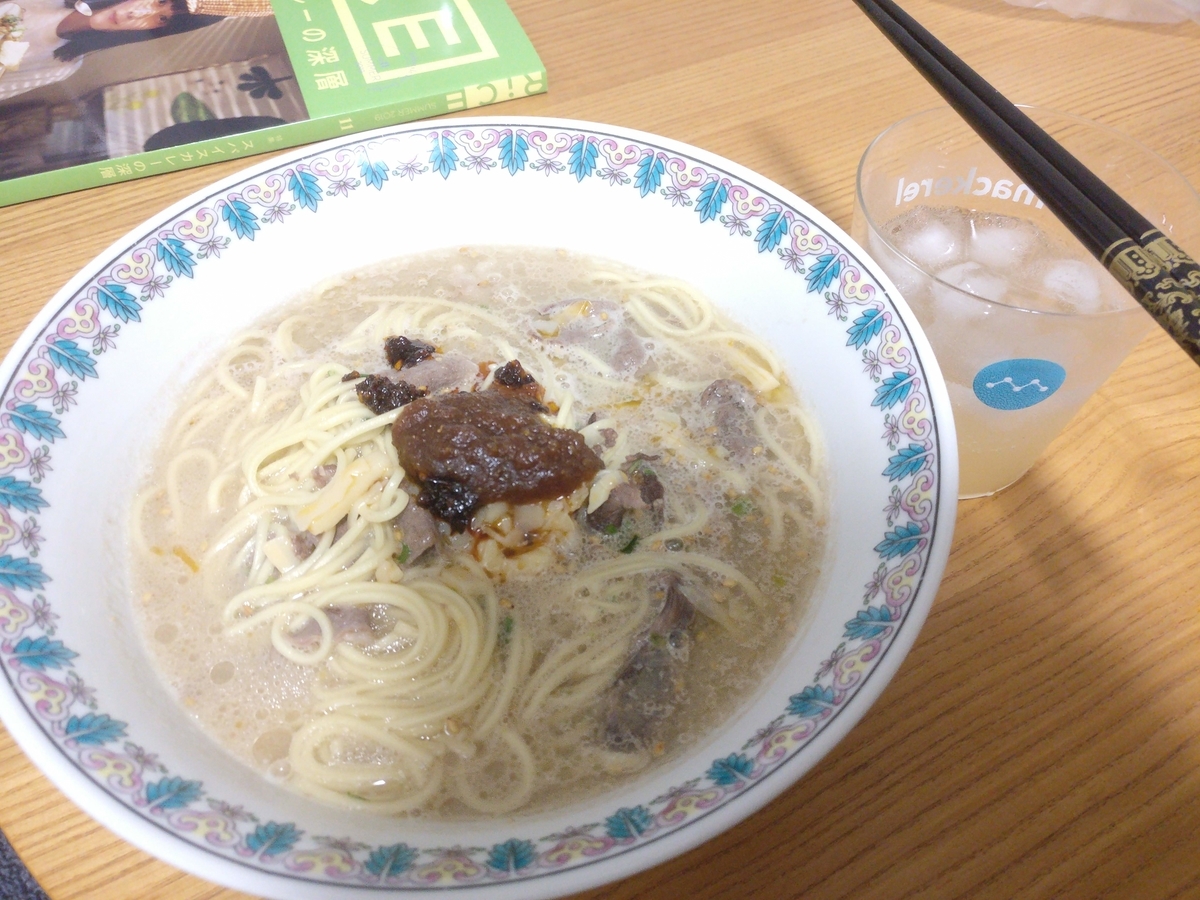 f:id:hokkai7go:20190929190213j:plain f:id:hokkai7go:20190929190213j:plain