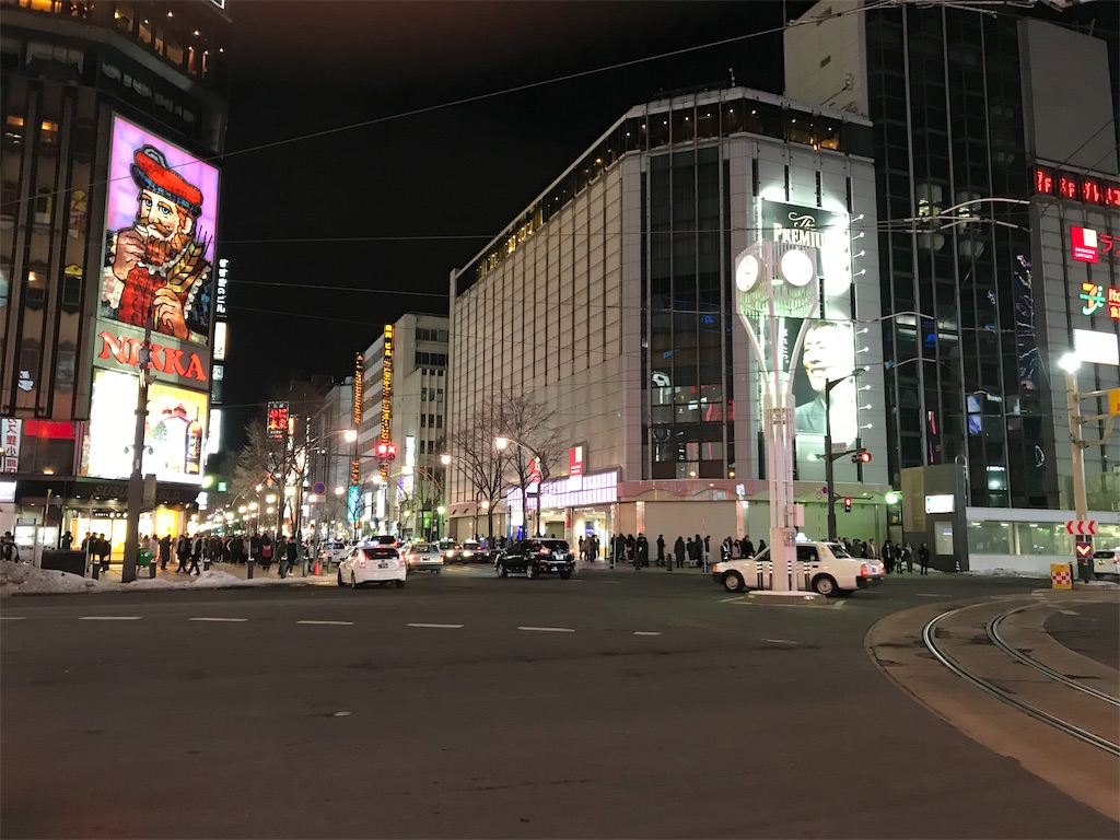 f:id:hokkaido0106:20190918152517j:image f:id:hokkaido0106:20190918152517j:image