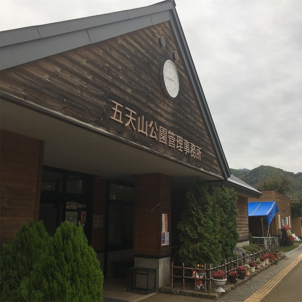 管理棟トイレ綺麗 管理棟トイレ綺麗