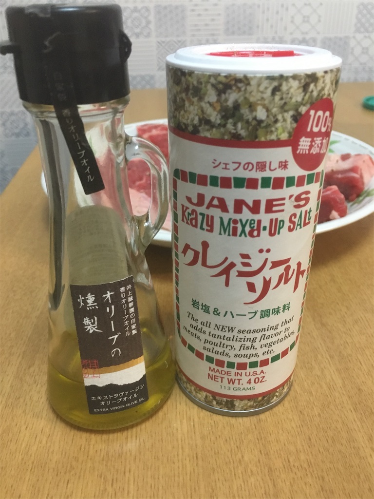 塩は焼く直前 塩は焼く直前がベスト