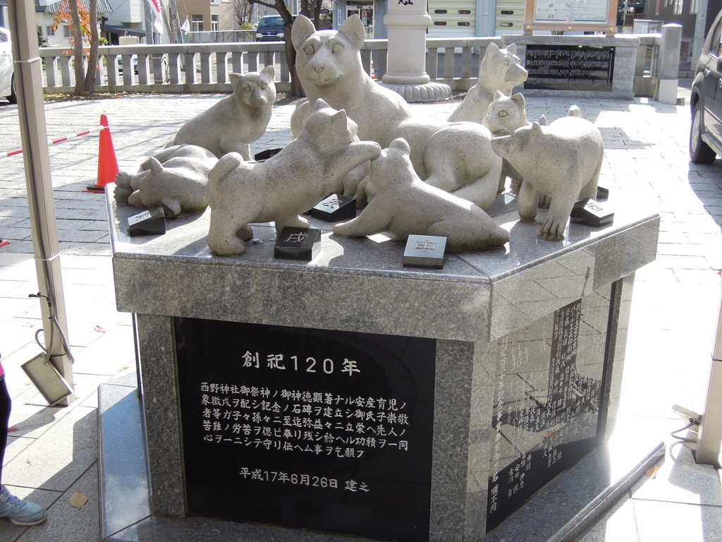 犬の記念碑 犬の記念碑