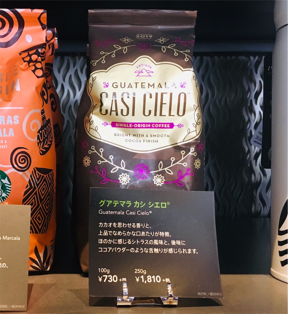 グアテマラカシシエロ グアテマラカシシエロ