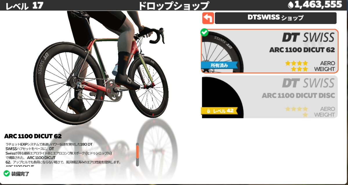 f:id:hokkaido_hub_cycle:20220311220742p:plain