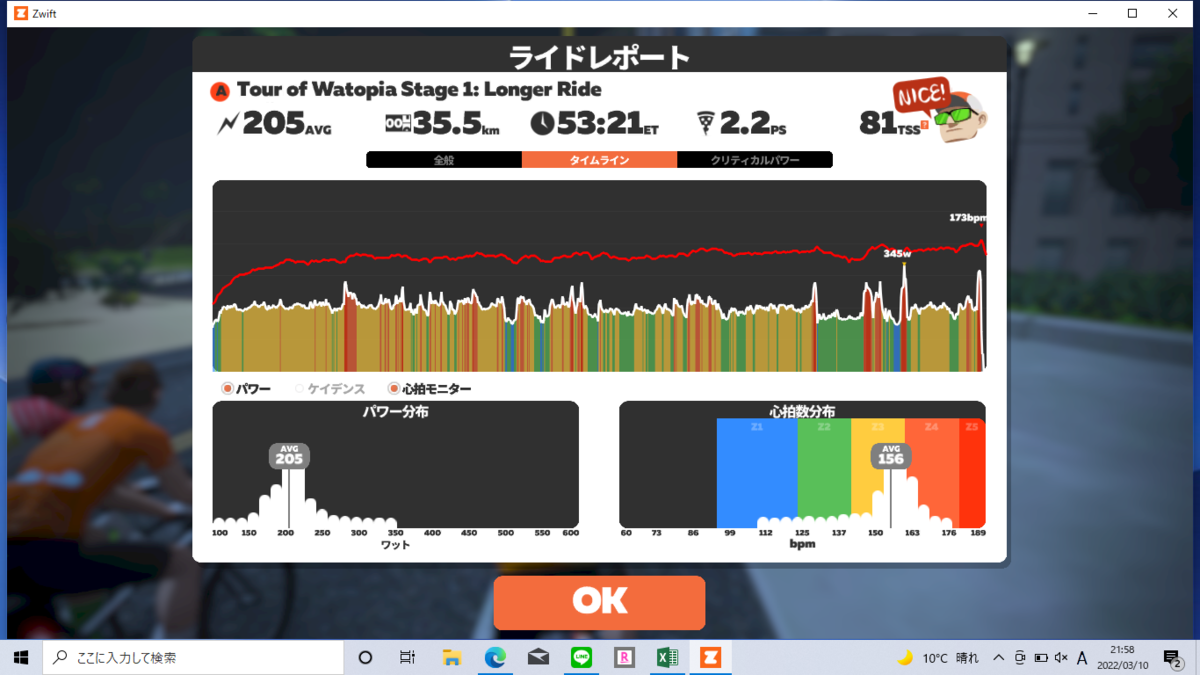 f:id:hokkaido_hub_cycle:20220312210830p:plain