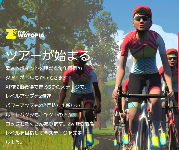 f:id:hokkaido_hub_cycle:20220312235839p:plain