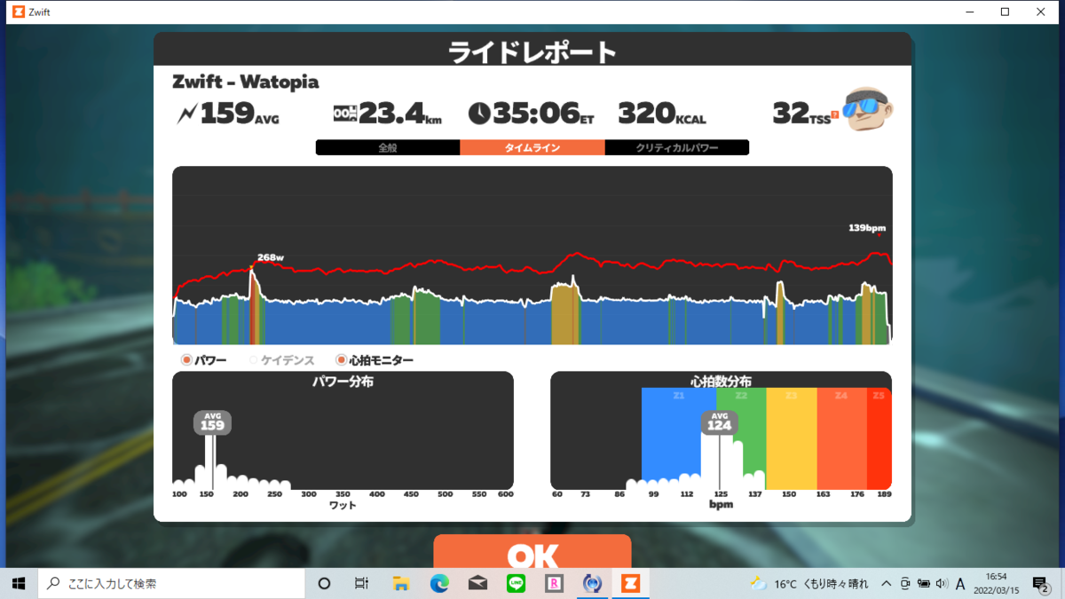f:id:hokkaido_hub_cycle:20220315213011p:plain