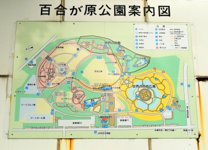 f:id:hokkaido_plus1:20200626215636j:plain f:id:hokkaido_plus1:20200626215636j:plain
