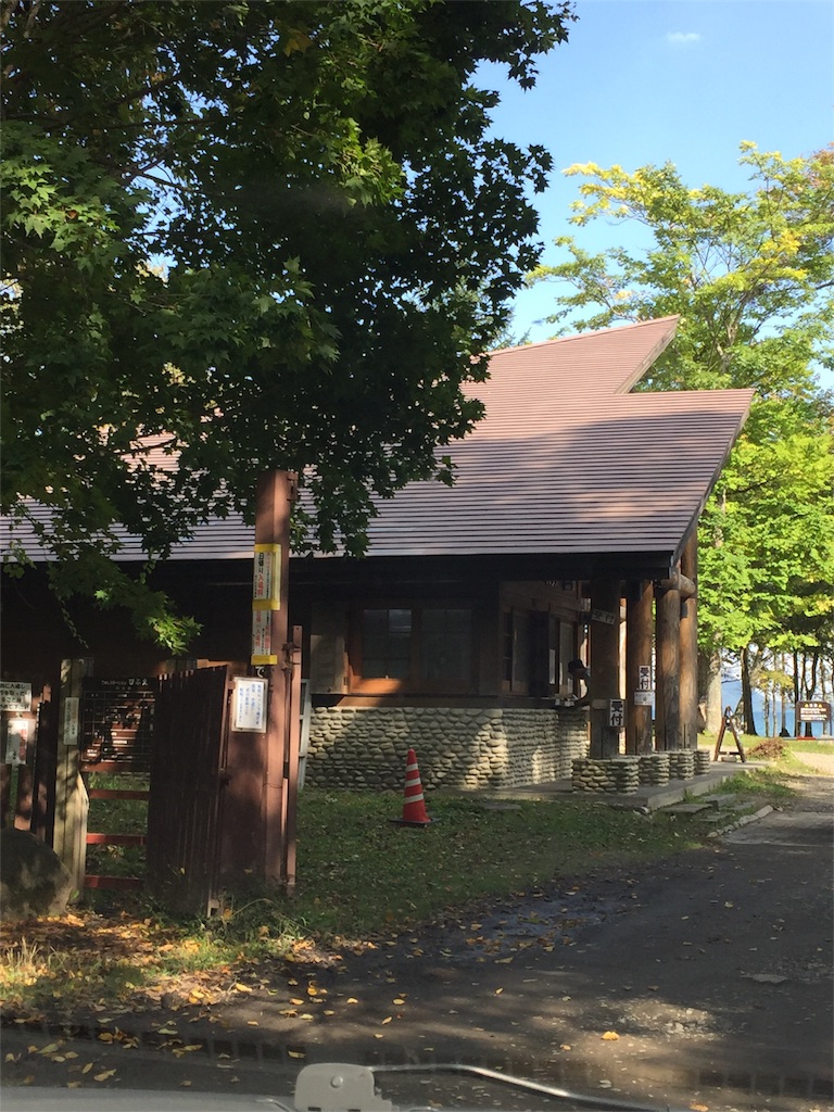 f:id:hokkaidooutdoor:20170927232007j:image f:id:hokkaidooutdoor:20170927232007j:image