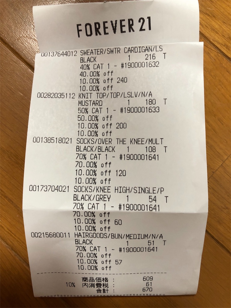 f:id:hokkaidoryoko:20191023163825j:image f:id:hokkaidoryoko:20191023163825j:image