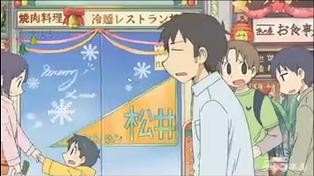 サザエさん の 韓流サブリミナル は そう思い込む側の問題 法華狼の日記
