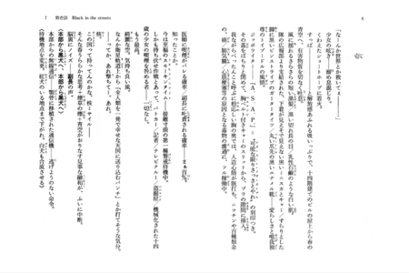 20140828070124
