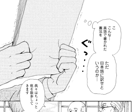 f:id:hokke-ookami:20150430153450p:image