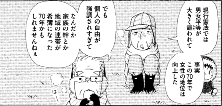 f:id:hokke-ookami:20150430154423p:image