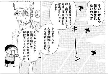 f:id:hokke-ookami:20150430155225p:image