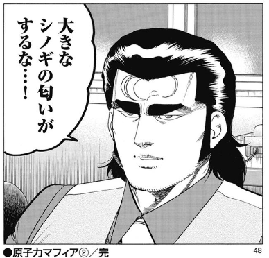 f:id:hokke-ookami:20180704205316p:image f:id:hokke-ookami:20180704205316p:image