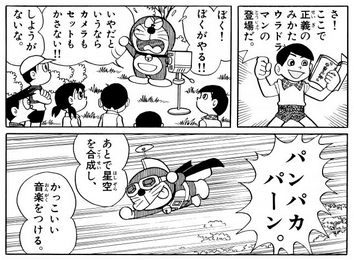 f:id:hokke-ookami:20200427003337p:plain