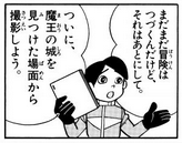 f:id:hokke-ookami:20200427010531p:plain