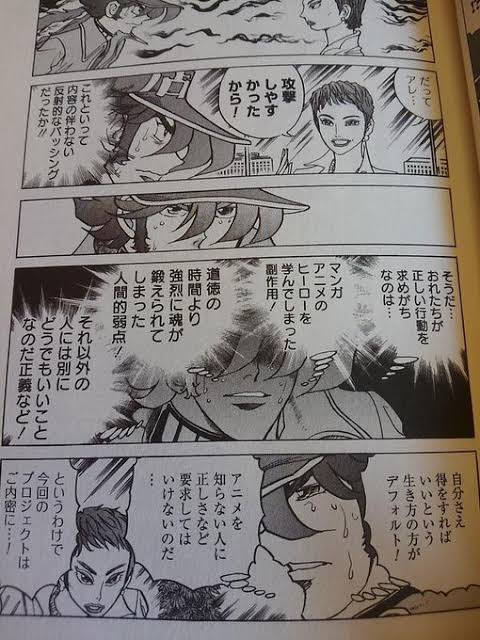 アニメ店長 の断片的な描写から あたかも蓮舫氏が表現規制派のように受容されている違和感 法華狼の日記