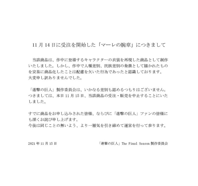 f:id:hokke-ookami:20211116070132p:plain