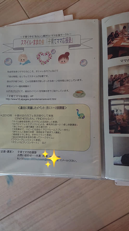 イメージ 9