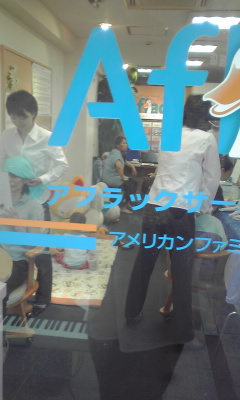 イメージ 2