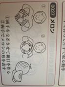 イメージ 6