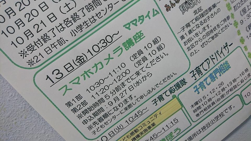イメージ 7