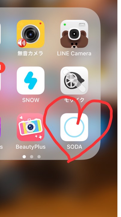 イメージ 8