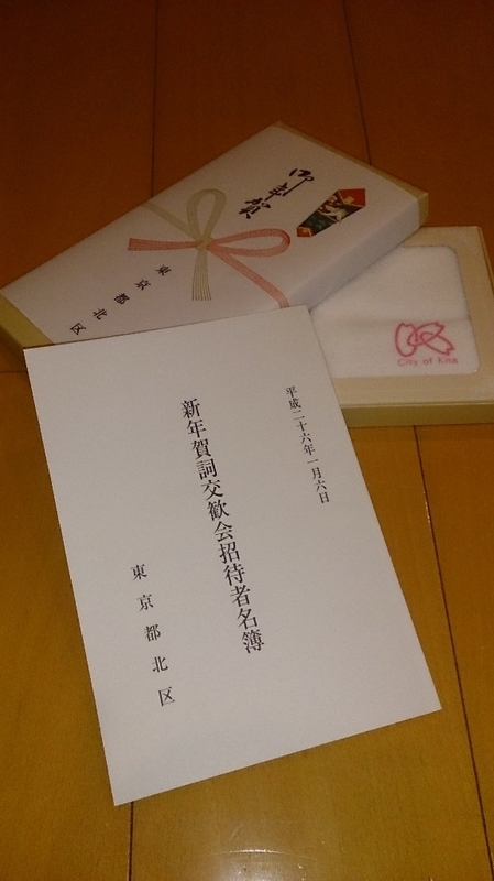 イメージ 1