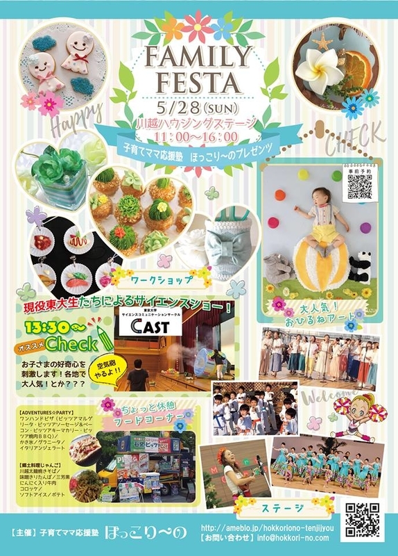 イメージ 5
