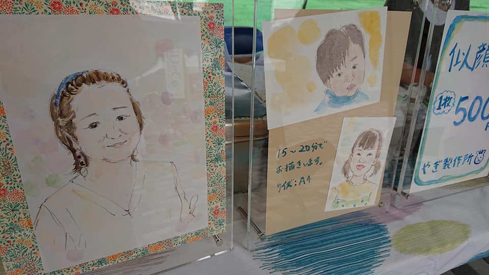 f:id:hokkori-uchiumi:20190916113835j:plain