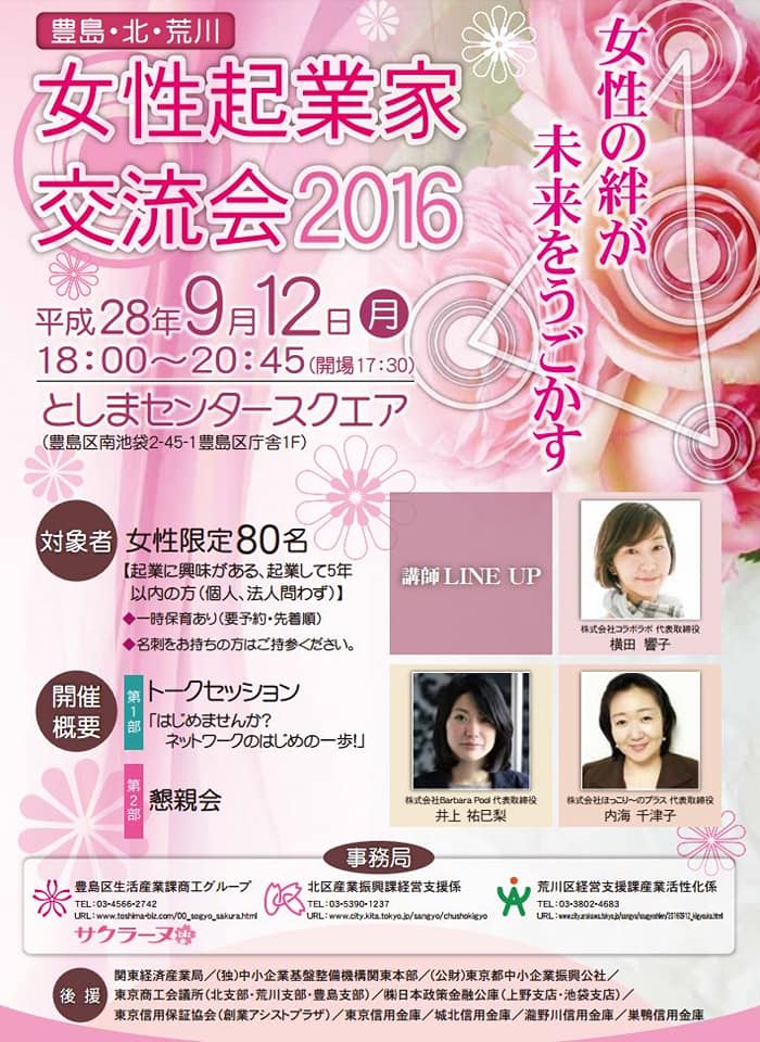 f:id:hokkori-uchiumi:20190916121835j:plain