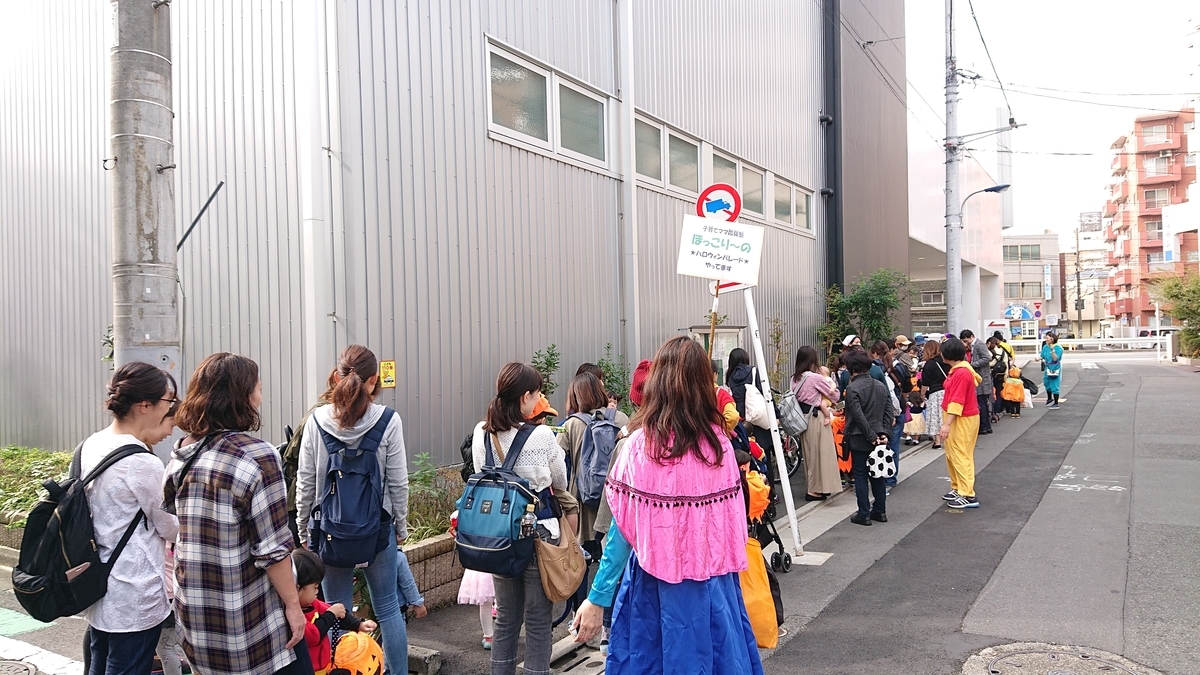 f:id:hokkori-uchiumi:20191101030302j:plain