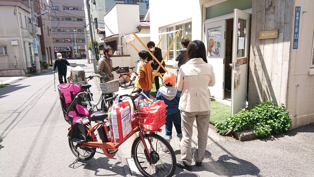 f:id:hokkori-uchiumi:20200428014032j:plain