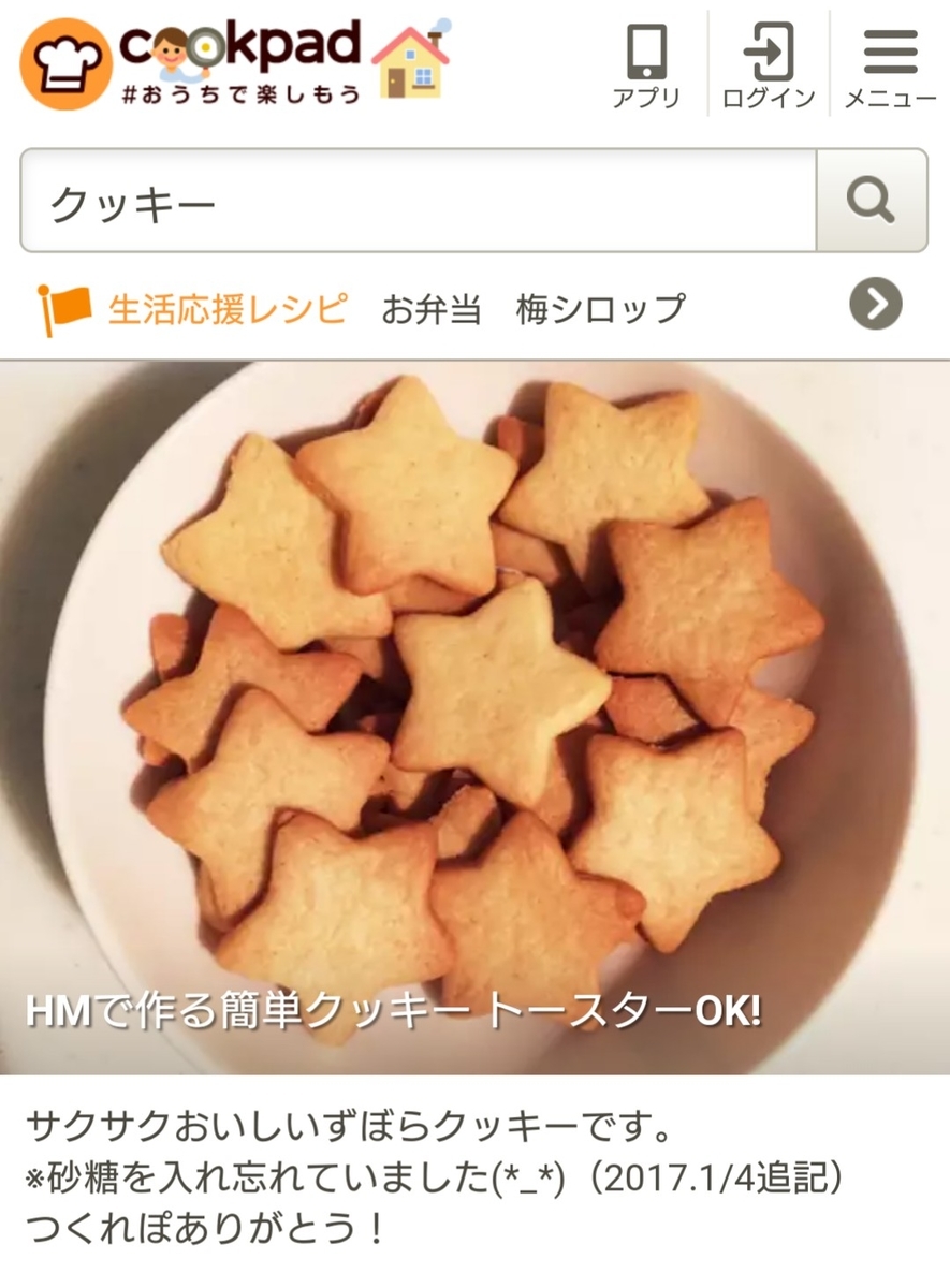 f:id:hokkori-uchiumi:20200614024231j:plain f:id:hokkori-uchiumi:20200614024231j:plain