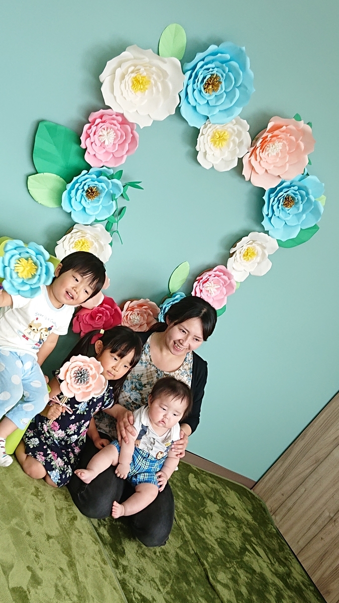 f:id:hokkori-uchiumi:20200623005143j:plain
