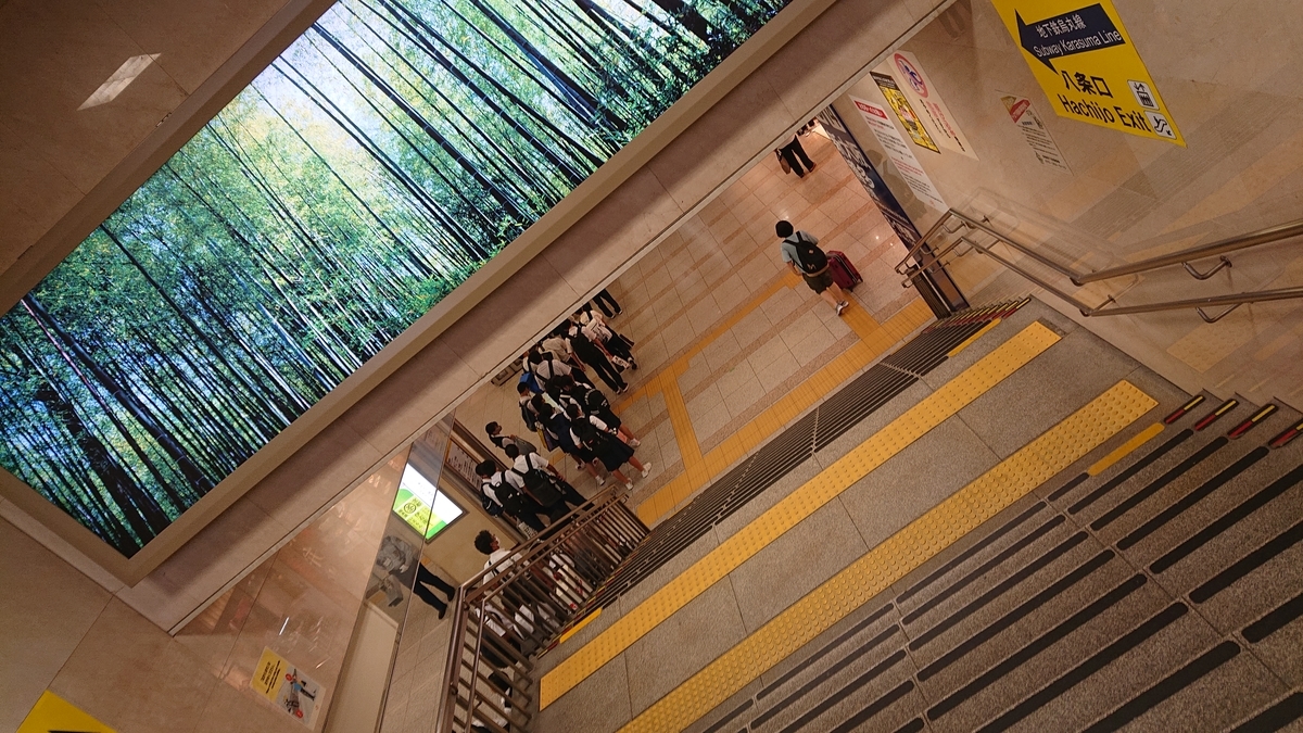 f:id:hokkori-uchiumi:20200912023701j:plain f:id:hokkori-uchiumi:20200912023701j:plain