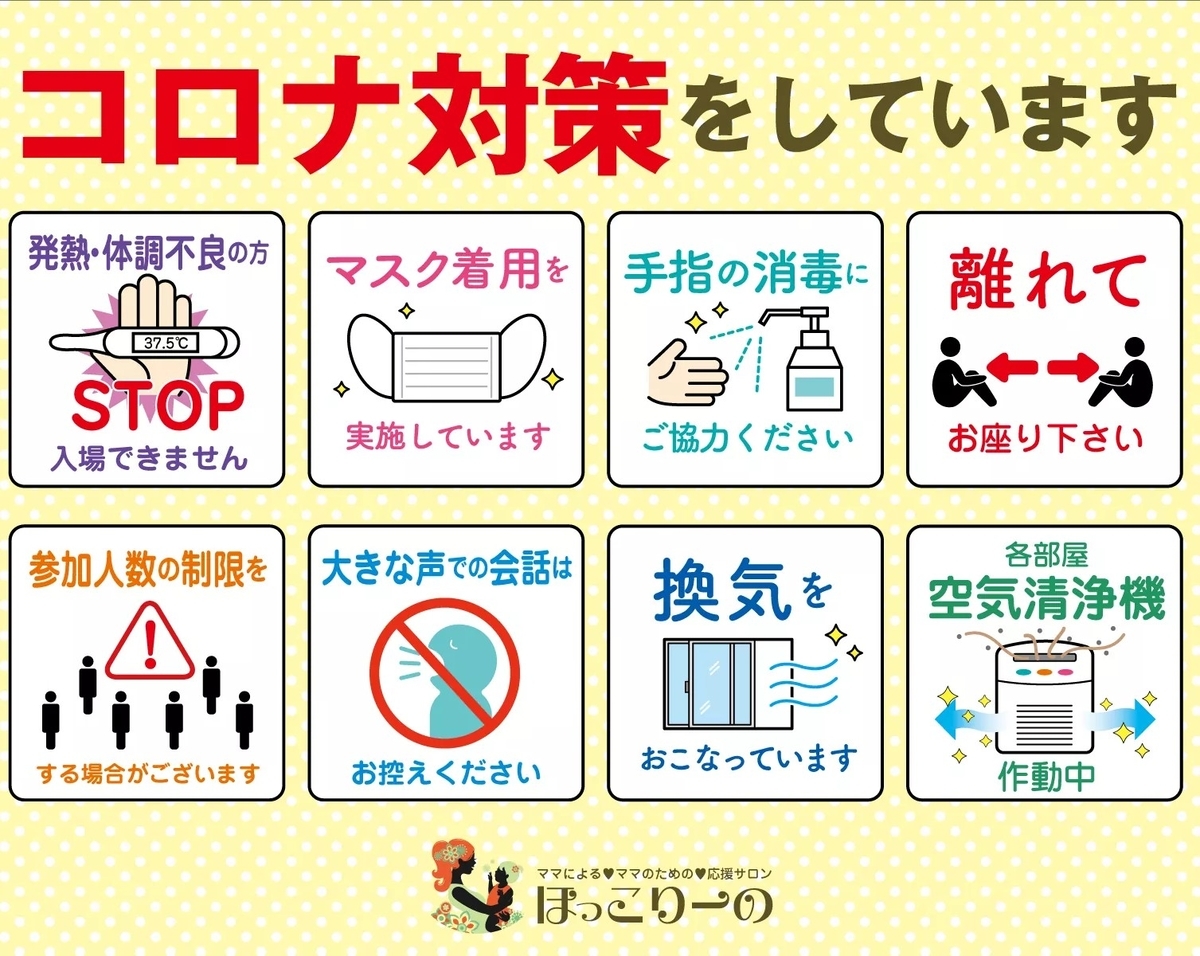 f:id:hokkori-uchiumi:20201224071257j:plain