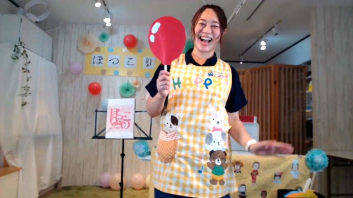 f:id:hokkori-uchiumi:20201230015709j:plain